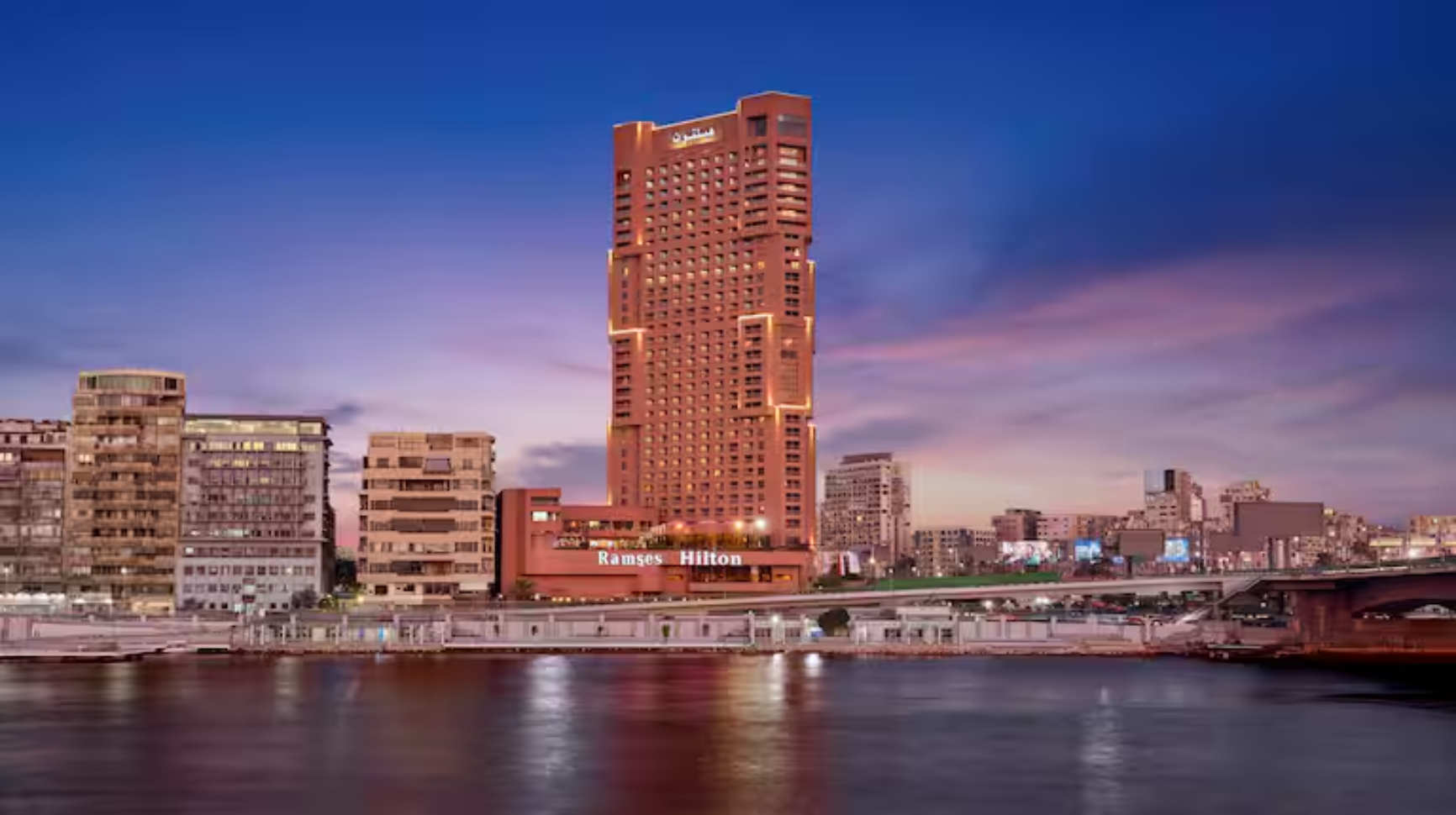 مزايا فندق رمسيس القاهرة Hilton Ramses Hotel مقارنة بالفنادق الأخرى